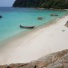 Spiaggia Romantica