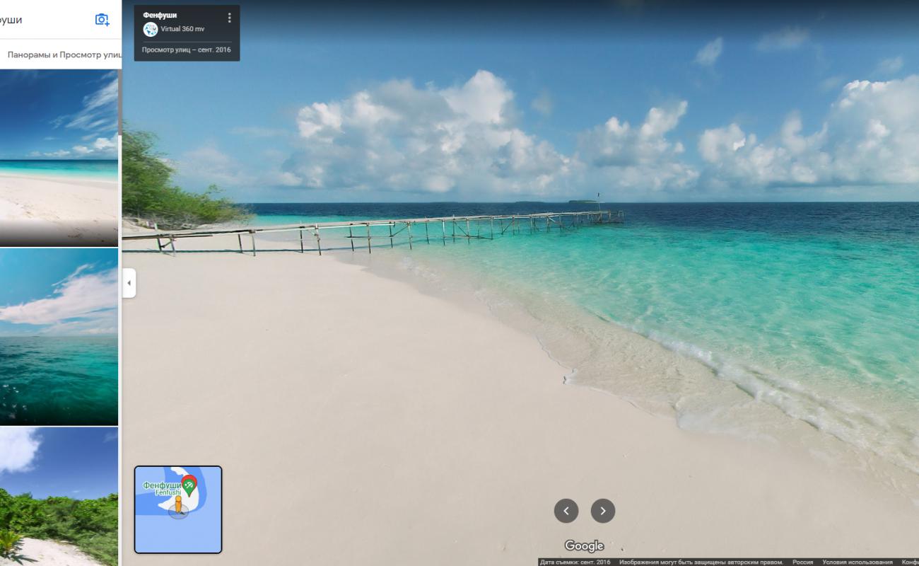 Fenfushi Island Beach