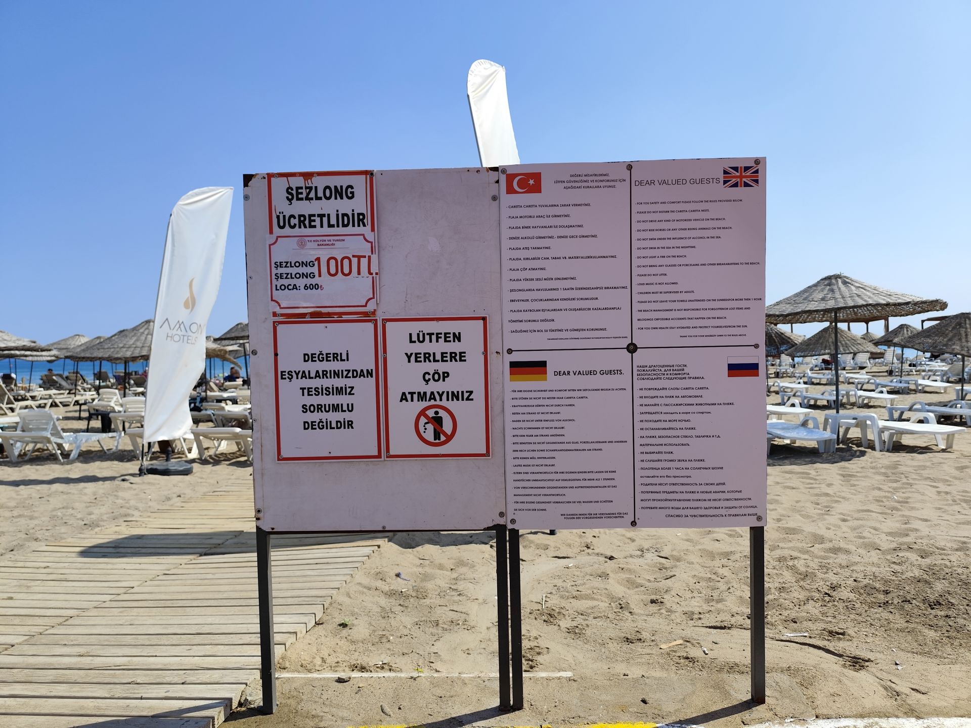 Photo of Kadriye beach